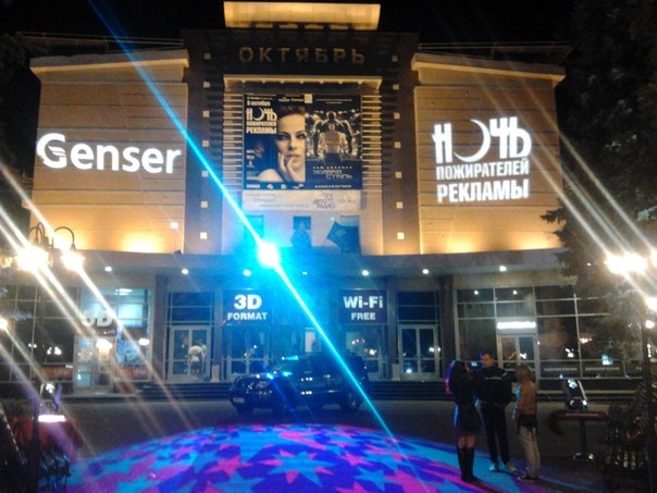Ночь пожирателей рекламы PROIETTA Monster 700w-1500w